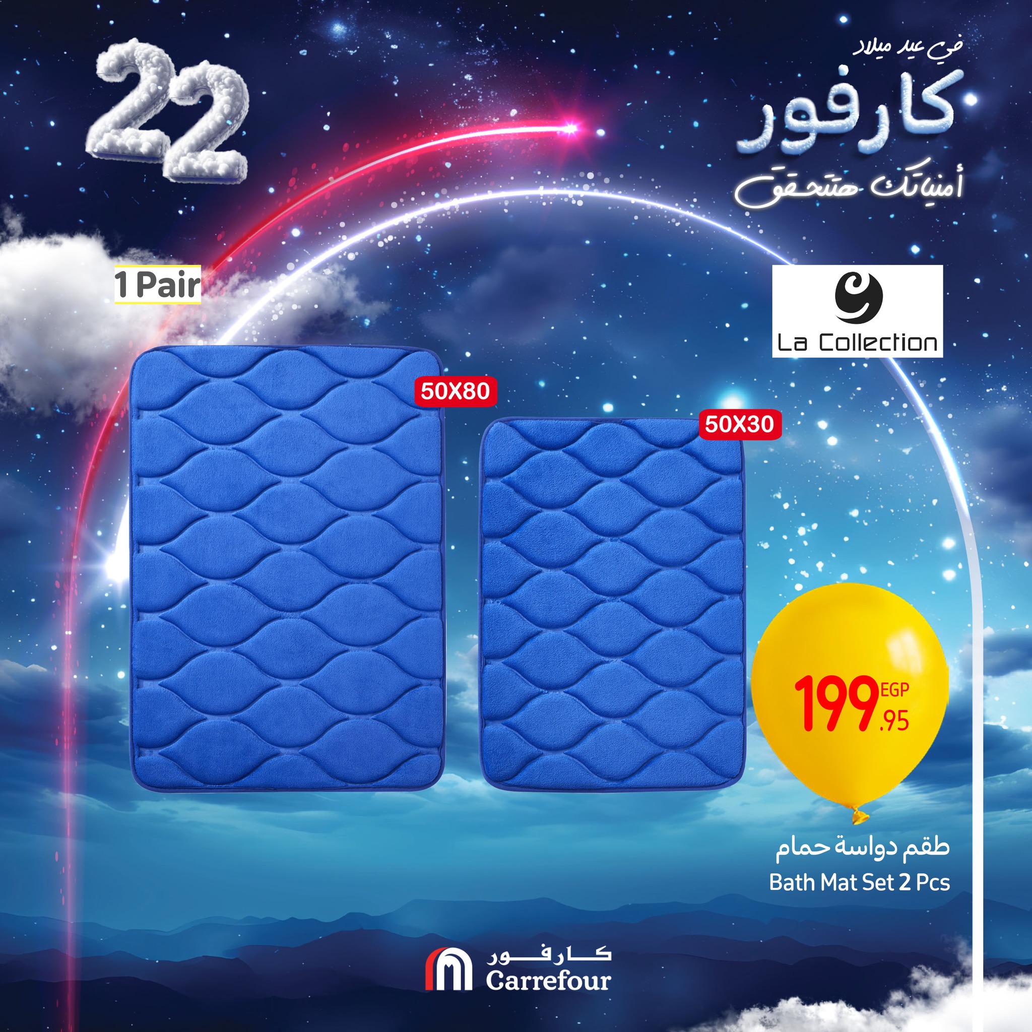 carrefour offers from 16jan to 19jan 2025 عروض كارفور من 16 يناير حتى 19 يناير 2025 صفحة رقم 15